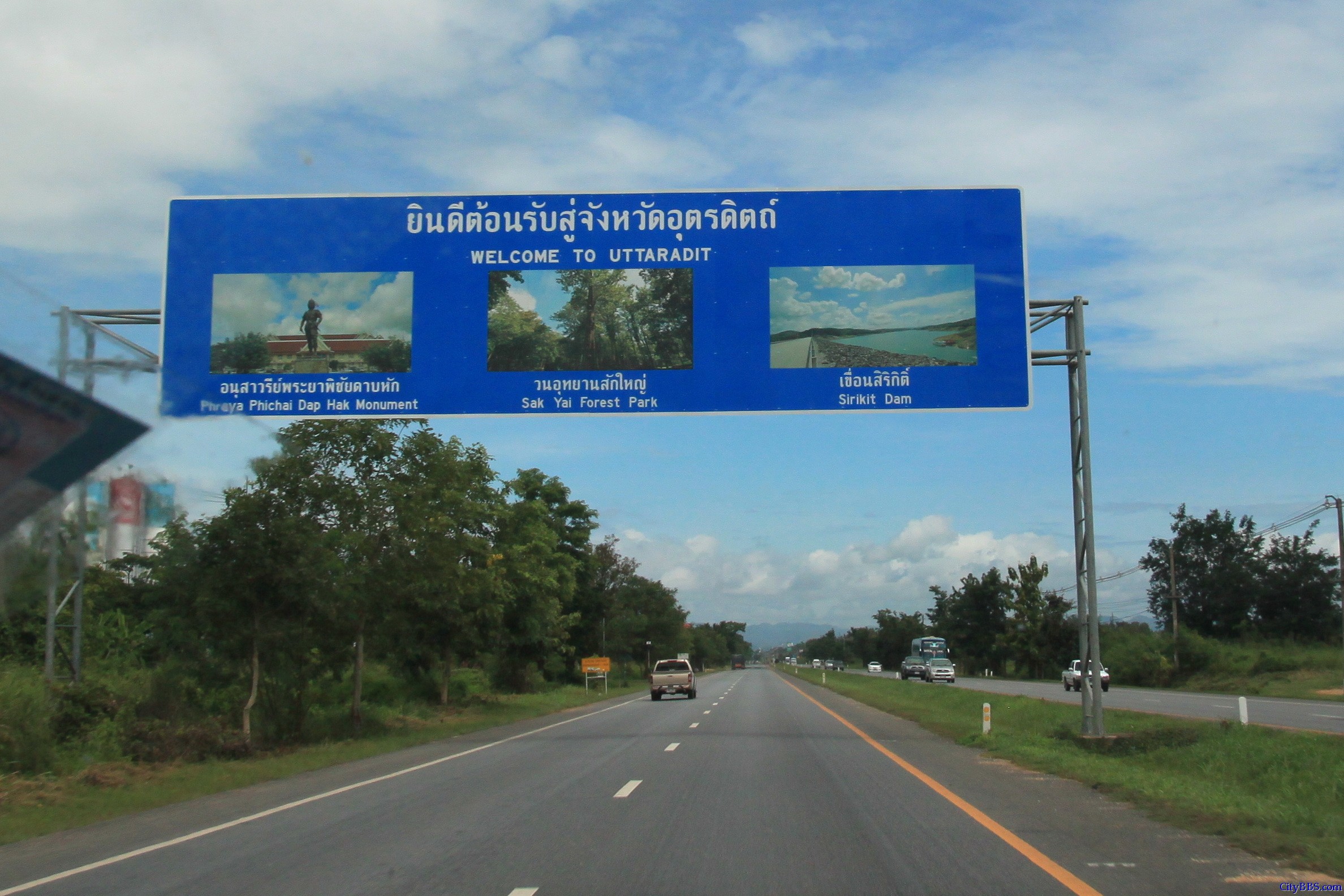 程逸府（又称乌达叻滴府 Uttaradit）的诗丽吉水坝（Sirikit Dam）