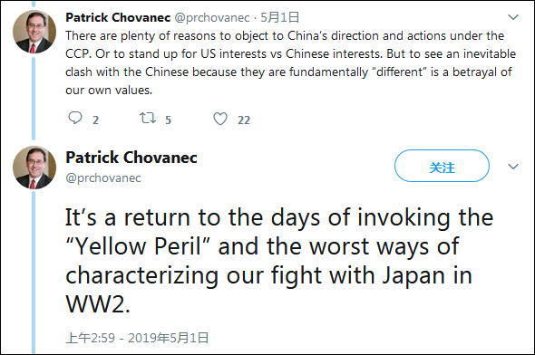 美国务院计划与中国文明较量