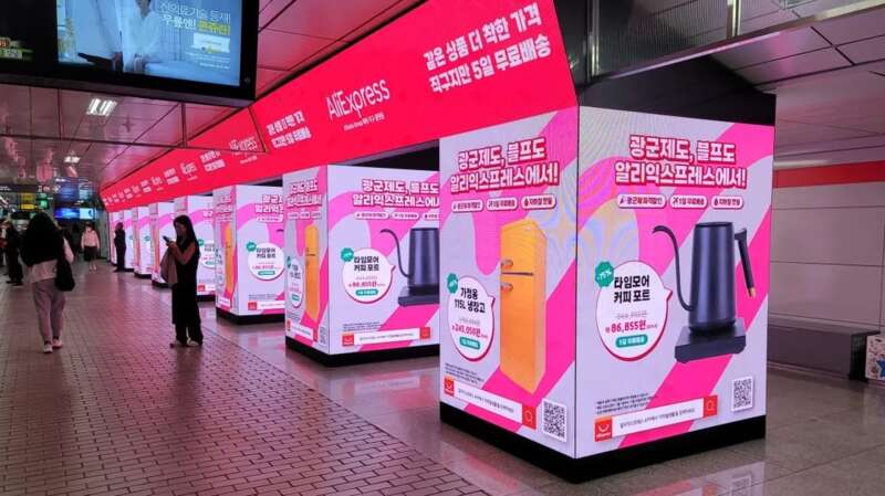 速卖通一直被称为「海外版的淘宝」